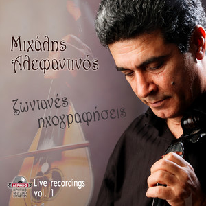 Monopatia (Live)