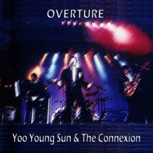 슬픔은 사라지고 (feat. 유영선)