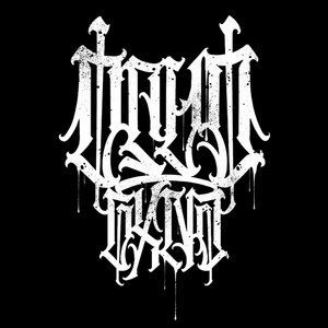 Carousel(feat. Eazywinner & Zjedzgec) (Explicit)