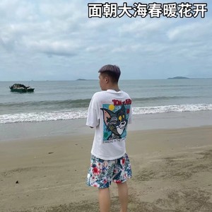 雨爱