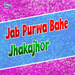 Jab Purwa Bahe Jhakajhor