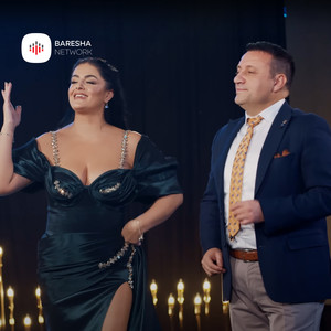 Gurbetqari e Shqiptarja