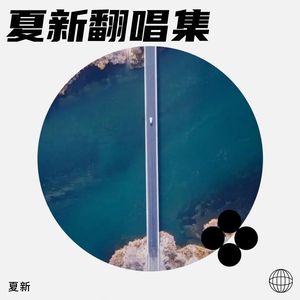 阿拉斯加海湾