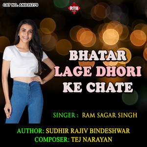 Bhatar Lage Dhori Ke Chate