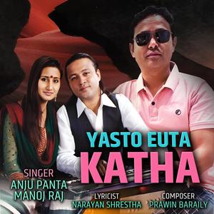 YASTO EUTA KATHA (feat. Anju Panta & Manoj Raj)