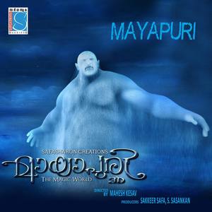 Mayapuri (Original Motion Picture Soundtrack)