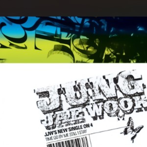 그만하자 (到此为止)