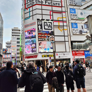 Akihabara