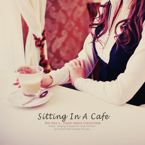 카페에 앉아 (Sit in a cafe)