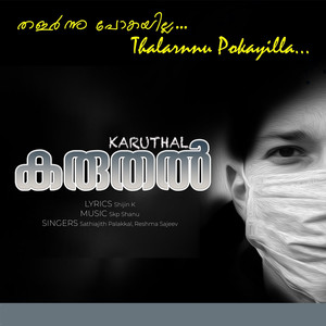 Thalarnnu Pokayilla - Karuthal