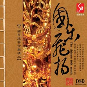 中国锣鼓