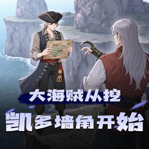 乡村小神医 - 第七章　西留斯对杰克