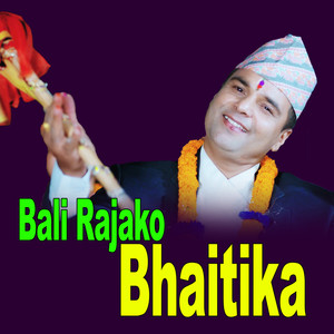Bali Rajako Bhaitika