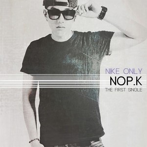 나이키로만 (Nike Only|Explicit)
