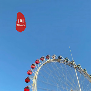 两只老虎爱跳舞 (DJ版)