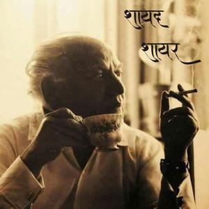 Shayad Shaayar (feat. Kaafir Hiphop & Deadshot)