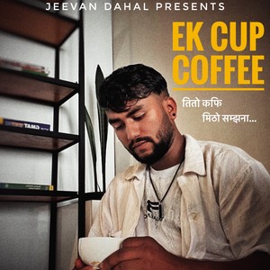 Ek Cup Coffee