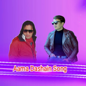 Aama Dashain Song