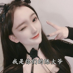 晚秋的灵魂看不起你