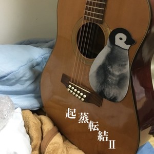 弱者男性パスポート