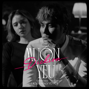 Muốn Yêu (Son2M Remix)