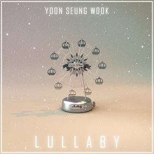 Lullaby (그대 품에 안겨) (Lullaby (抱在你的身边))