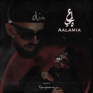 mzed-3alamia (Explicit)