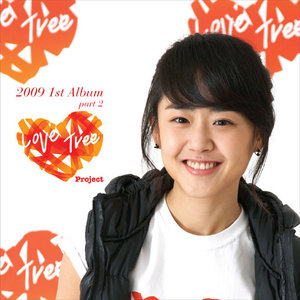 Love Tree Project - 2009 2nd Album