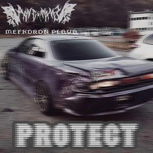 PROTECT (feat. MEFXDRON PLAYA) [Explicit]