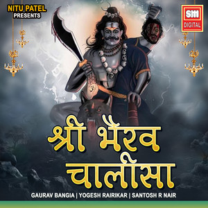 Bhairav Chalisa