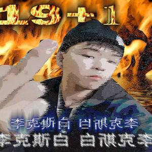 west cowboy（Prod.JuicyBeatz）