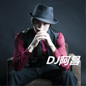 爱一回伤一回 (阿昌版)