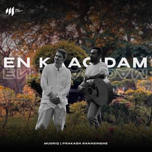 En Kaagidam (Acoustic Version)