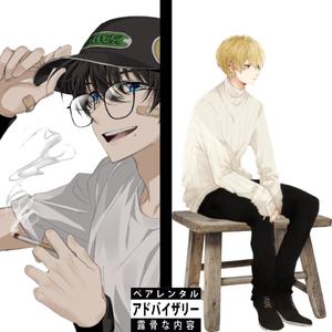 Feel My Pain (feat. Andon Barmby) (Explicit)