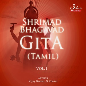 Chapter 5: Karma Sanyasa Yoga