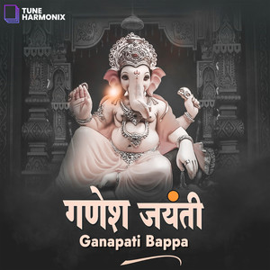 Ganpati Bappa Rang Dila Deva