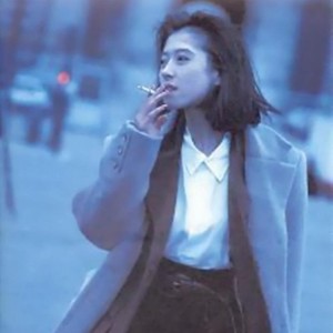 叶蒨文-弱点 (志国夜总会 remix)