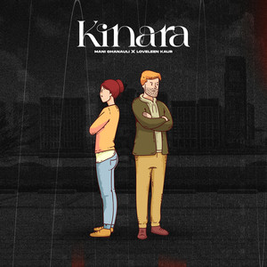 Kinara (Explicit)