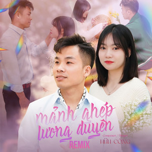 Mảnh Ghép Lương Duyên (Huy PT Remix)