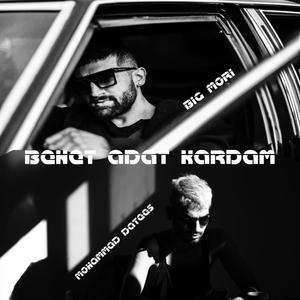 Behet Adat Kardam (feat. Mohammad Datees) [Explicit]