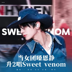Sweet Venom