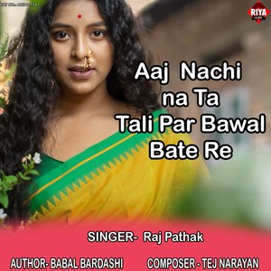 Aaj Nachi Na Ta Tali Par Bawal Bate Re