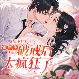 众创众阅 - 418 先回来哄哄我