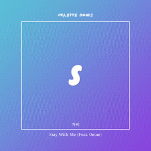 Stay With Me (feat. Gavi & 0nine)
