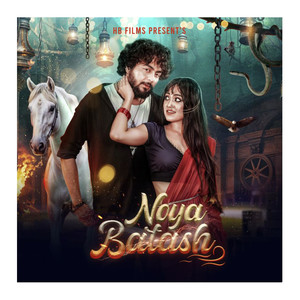 Noya Batash [Peview 7]