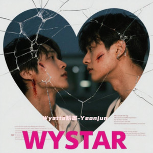 Wyatta粉墨-Yeonjun - Forgive But Give Up