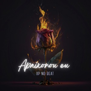 Apaixonou eu (Explicit)