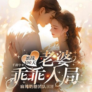 潘多拉魔盒 - 第41集_怀了孩子又怎样