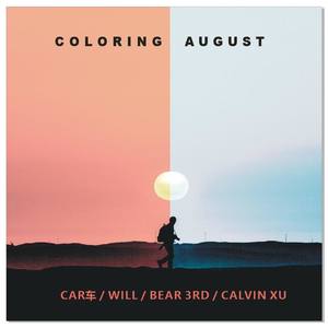 COLORING AUGUST