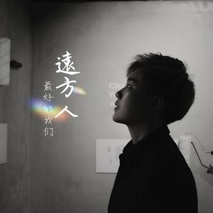 有可能的夜晚